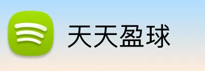 天天盈球 Logo